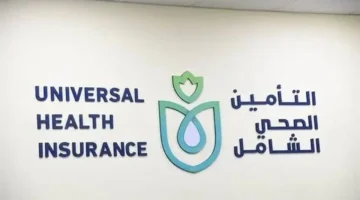 خدمات الدعم النفسي.. كيف تستفيد من مزايا منظومة التأمين الصحي الشامل؟